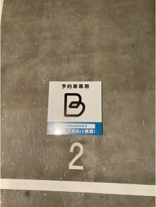 LUORE吹上(ルオーレフキアゲ)の駐車場