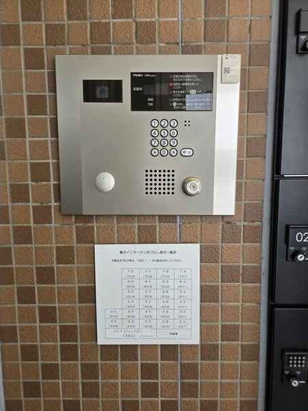 KマンションつるまいⅡのセキュリティ