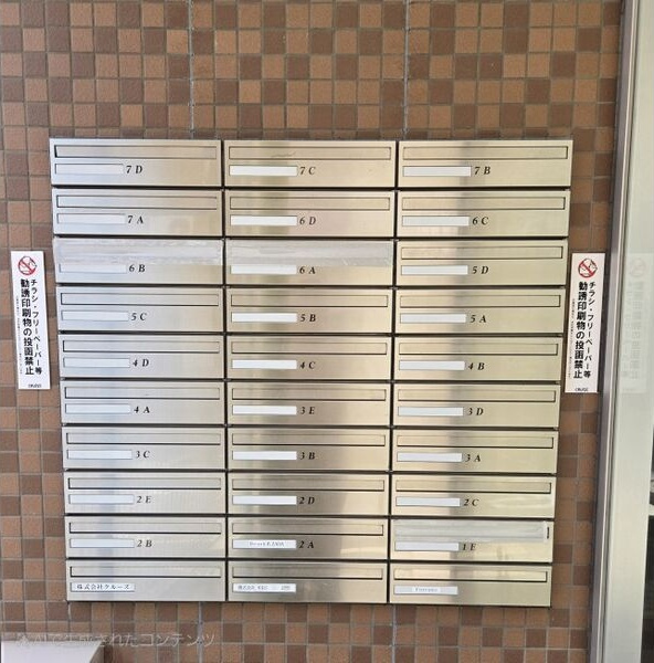 KマンションつるまいⅡのその他共用部分
