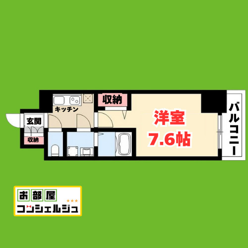 エスリード葵桜通りの間取り