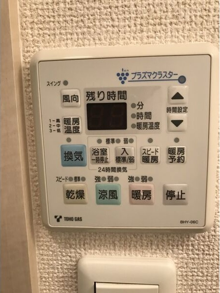 ニーズメゾン新栄の設備