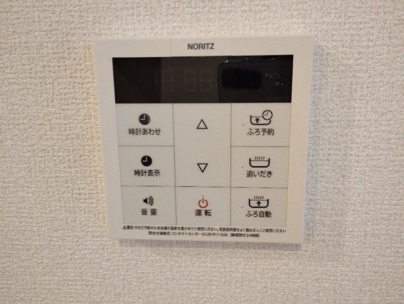 グリーヴィラ柱曙の設備