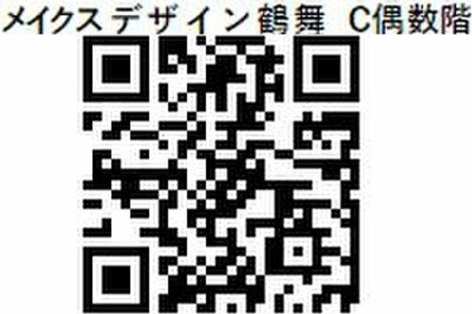 メイクスデザイン鶴舞のその他