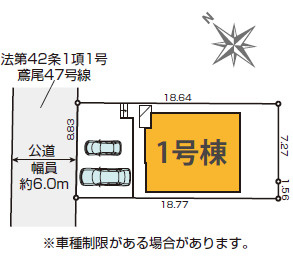 厚木市鳶尾2期の区画図