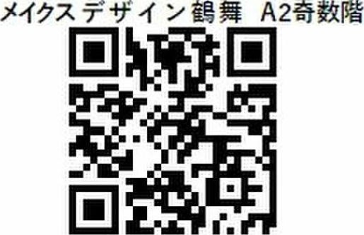 メイクスデザイン鶴舞のその他