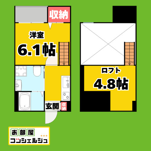アラブランシュ中村の間取り
