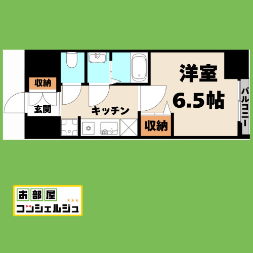 ディアレイシャス矢場町