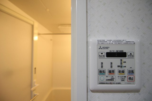 タウンライフ高社の省エネ性能ラベル