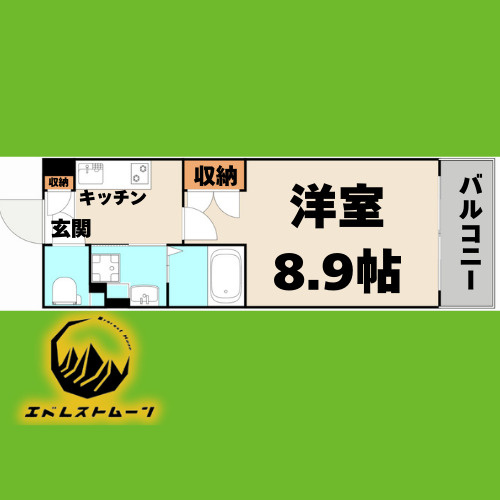 タウンライフ高社