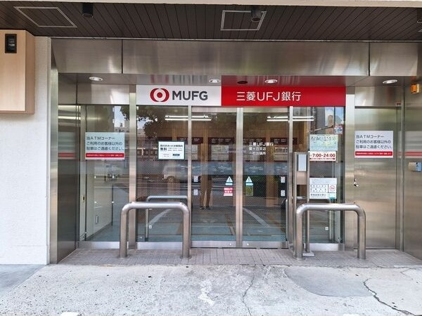 タウンライフ高社の周辺