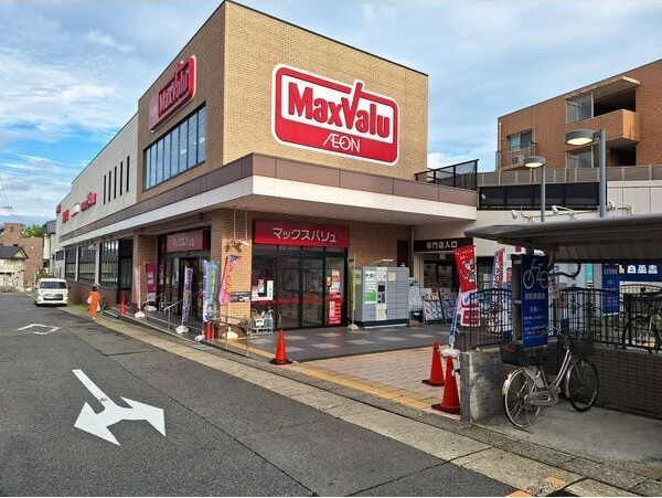タウンライフ高社の周辺