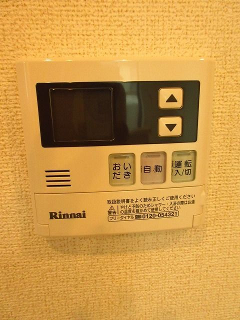 シャルマンキヨミのその他