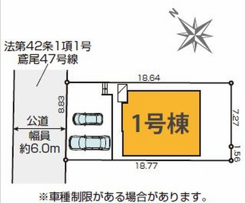 【区画図】 | 【仲介手数料０円】厚木市鳶尾2期　新築一戸建て | 厚木市鳶尾2期　新築一戸建て