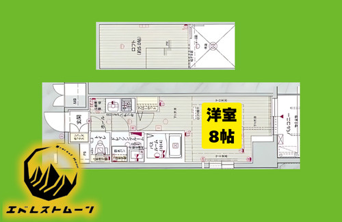 エステムコート名古屋栄デュアルレジェンドの間取り