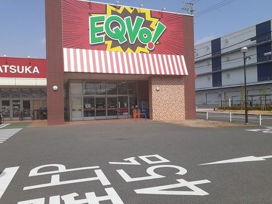 エスポワールⅡの周辺