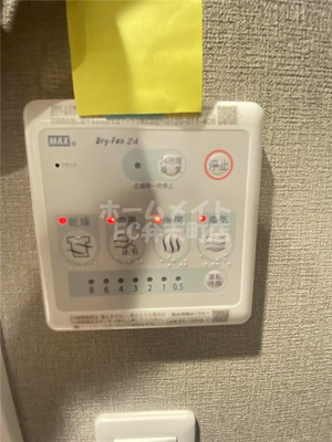【その他】 | アバンティ大阪ドームシティ