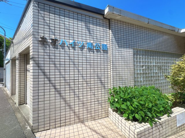 【外観】 | ネオハイツ南公園☆仲介手数料無料☆ | 室内は現在、細部までこだわり抜いたフルリノベーションを実施しております。完成前ですが、同施工主による完成イメージや近隣の施工事例もご案内可能です。