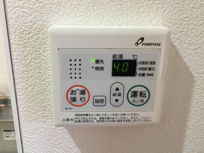 【設備】 | レグルス中央林間(レグルスチュウオウリンカン)