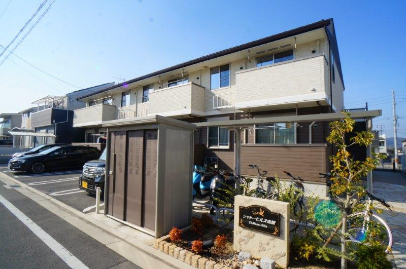 シャトーヒルズ　南館