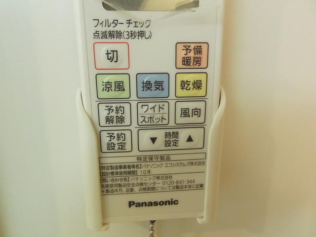 ＧＬＡＰの設備|浴室乾燥機も完備しています！