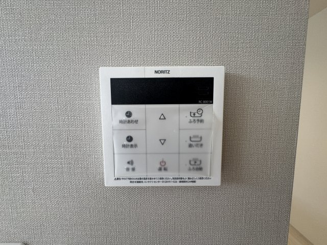 豊見城市豊見城（全4棟）1・3号棟の設備|3号棟　ワンタッチ給湯設備♪