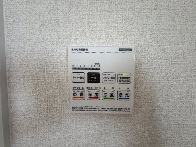 豊見城市豊見城（全4棟）1・3号棟の設備|3号棟　浴室換気乾燥機付き♪