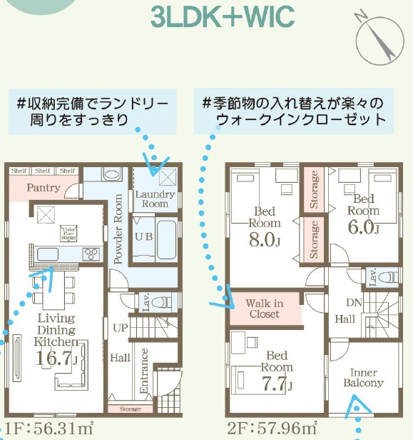 豊見城市豊見城（全4棟）1・2・3号棟の間取り|2号棟　4580万円