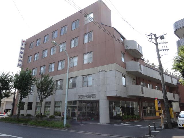 医療法人社団慶泉会町…まで996m