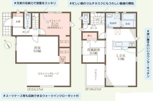 リーブルガーデン明石市大久保町西脇5期