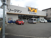 ワークマン東大和仲原店まで866m