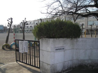 東大和市立第六小学校まで434m