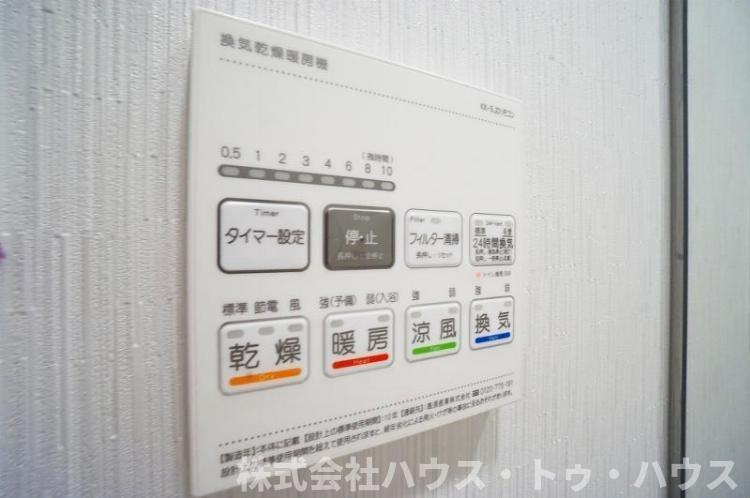 LIMERESIDENCEKITAMATSUDOのその他