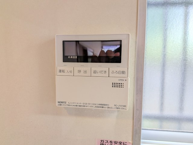 八王子市　初沢町　中古戸建ての設備|～給湯器新規交換済でメンテナンス安心　風呂予約機能、オートバス、追い炊き機能付～