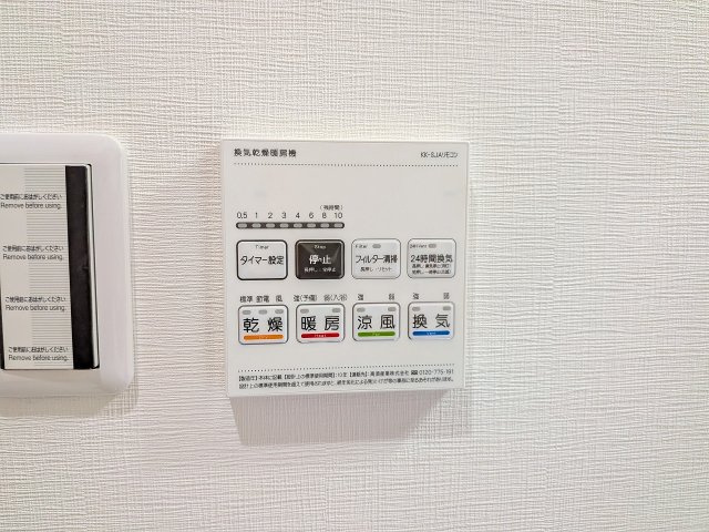 八王子市　初沢町　中古戸建ての浴室|～新規交換済、浴室暖房乾燥機能　遅い時間のお洗濯や、梅雨時期・花粉の時期など大活躍です～