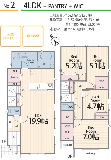 【間取り】 | 大和市福田5丁目1期 新築戸建 全2棟