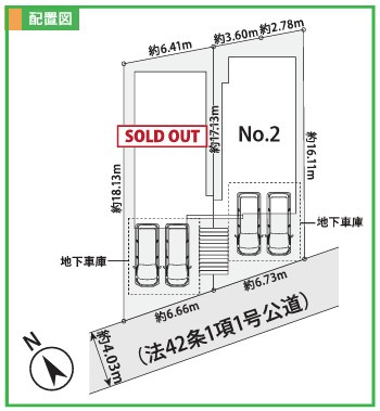 【区画図】 | 大和市福田5丁目1期 新築戸建 全2棟