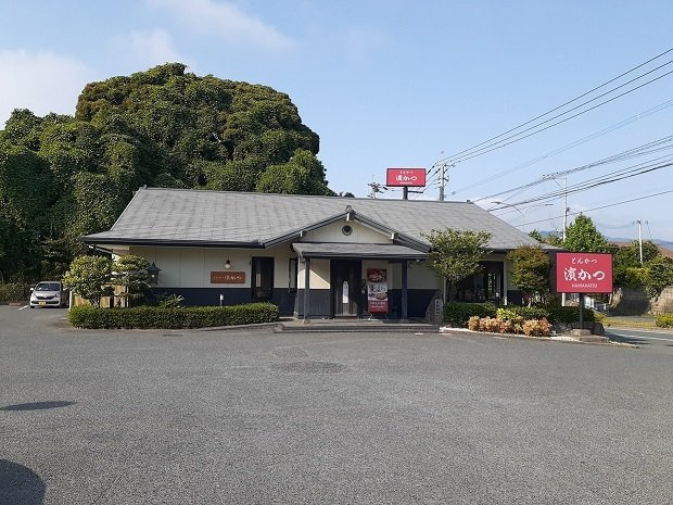 エバーステージＡの周辺|とんかつ濱かつまで500m