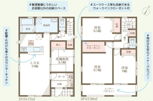 リーブルガーデン堺市美原区平尾3期