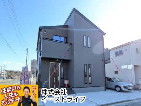 【新築戸建】　いわき市平祢宜町1期　全2棟　長期優良住宅の外観|1号棟外観写真　完成しました！現地および周辺環境など随時ご案内いたします！（担当：梶田）