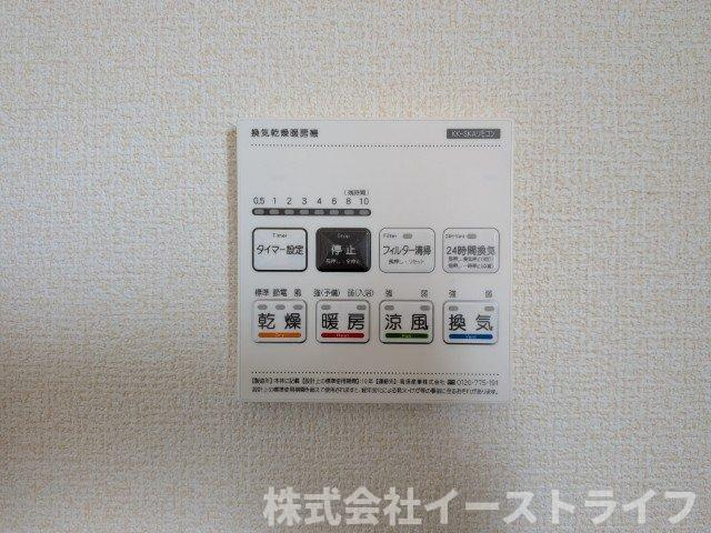 【新築戸建】　いわき市平祢宜町1期　全2棟　長期優良住宅の冷暖房・空調設備|2号棟写真　浴室乾燥機リモコンです。