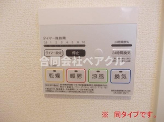 【設備】 | アーバンコート堀川西