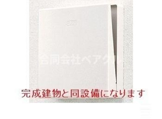 【その他】 | アーバンコート堀川西