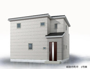 姫路市町坪（全3棟）1号棟の画像