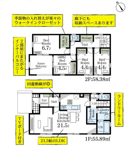 【間取り】 | Livele Garden.S熊谷市拾六間 第6　新築住宅 | ≪1号棟≫
