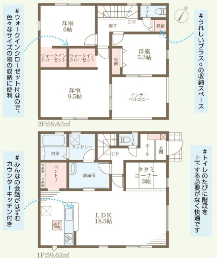 リーブルガーデン堺市美原区平尾3期