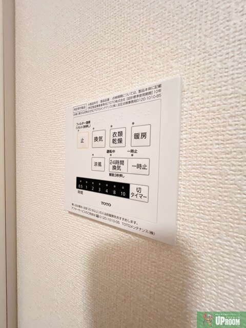 アンバーコート文津の設備