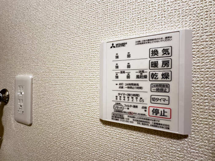 コンフォールの設備