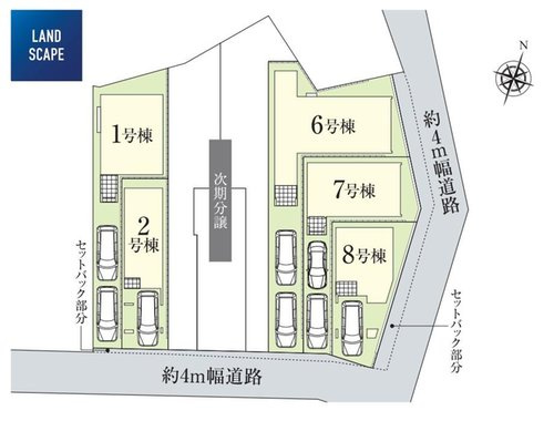 “駅徒歩8分でこの広さ”｜瀬戸ヶ谷町｜20帖超LDK×ルーフバルコニー×床暖房の全8棟★仲介手数料無料★の区画図|全8棟の分譲地は、敷地形状を活かした配置計画。前面道路約4mで車の出し入れもしやすく、統一感ある街並みが魅力です。