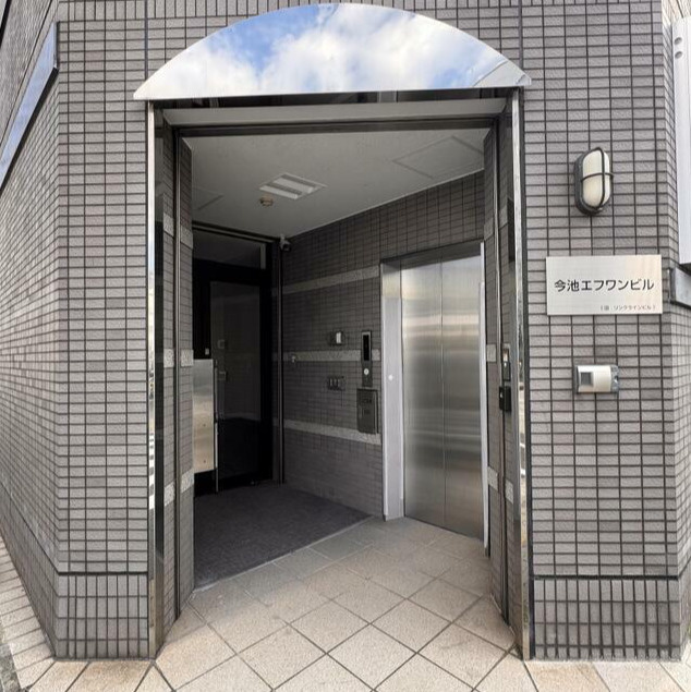 今池エフワンビル【　店舗系おすすめ　】