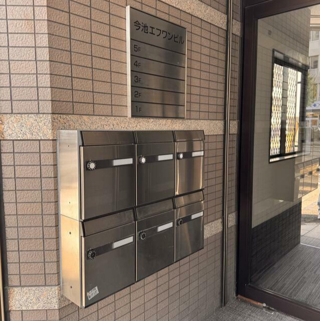 今池エフワンビル【　店舗系おすすめ　】